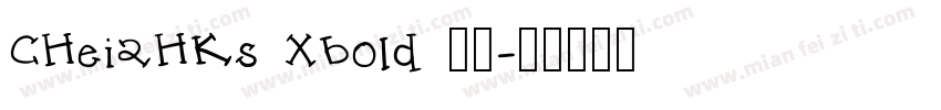 CHei2HKs Xbold 粗体字体转换